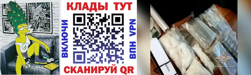 Цена Ковылкино COCAIN СОЛЬ МЕФ ГАШ МАРИХУАНА