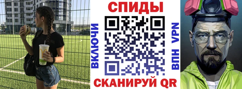 Амфетамин 98%  купить закладку  Ковылкино 