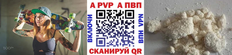 Alfa_PVP СК  KRAKEN ссылка  Ковылкино 