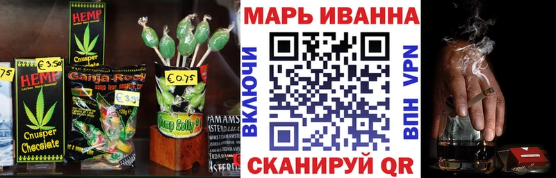 наркошоп  Ковылкино  Печенье с ТГК марихуана 