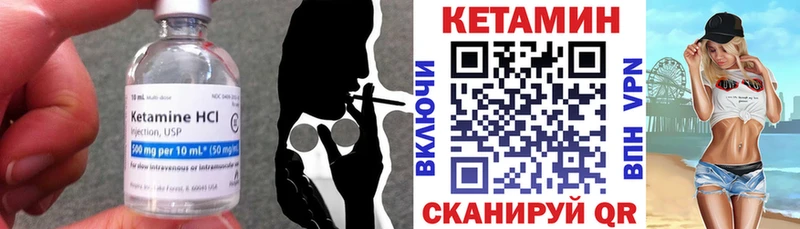 КЕТАМИН ketamine  Ковылкино 