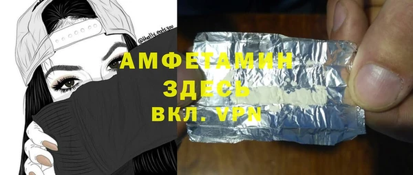 не бодяженный Абинск