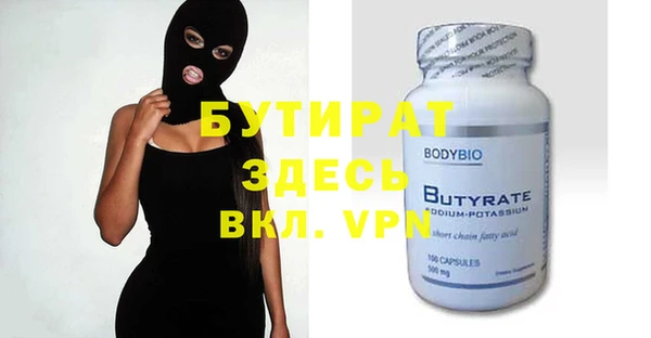 spice Алексин