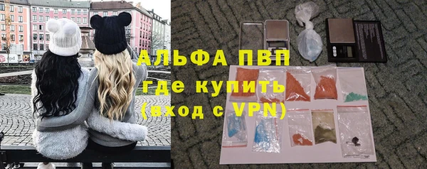 spice Алексин