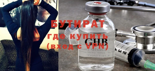 бутик Алексеевка