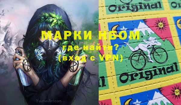 каннабис Абаза