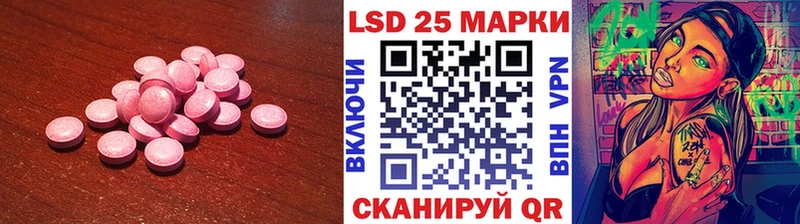 где найти наркотики  Ковылкино  Лсд 25 экстази кислота 