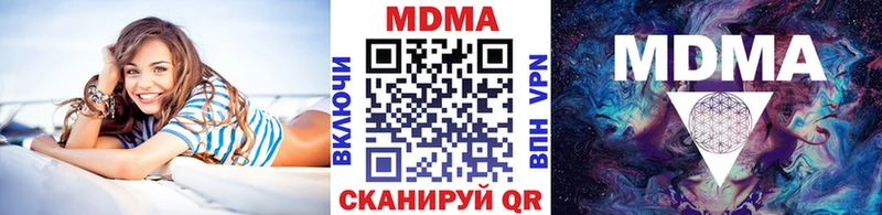 МДМА VHQ закладки Ковылкино