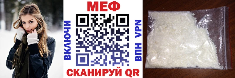 МЯУ-МЯУ mephedrone  Ковылкино 