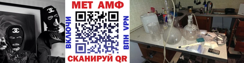 Первитин пудра  купить наркотики сайты  МЕГА tor  Ковылкино 