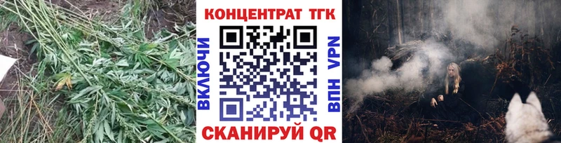ТГК вейп с тгк Ковылкино