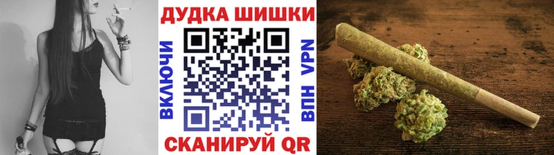 Конопля планчик Ковылкино